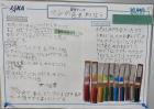 2022tama-higashiterakata14.jpg